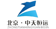 北京中天恒遠水處理設(shè)備公司