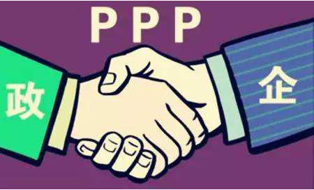 PPP��(chu��ng)��ˮ�ИI(y��)�C(j��)�� ������h(yu��n)ӭ��������(zh��n)