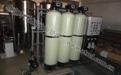 中天恒遠(貴州)水處理設(shè)備廠成立 中天恒遠(貴州)水處理設(shè)備廠成立