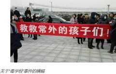 關(guān)于環(huán)保 日本人能教給中國些什么? 關(guān)于環(huán)保 日本人能教給中國些什么?